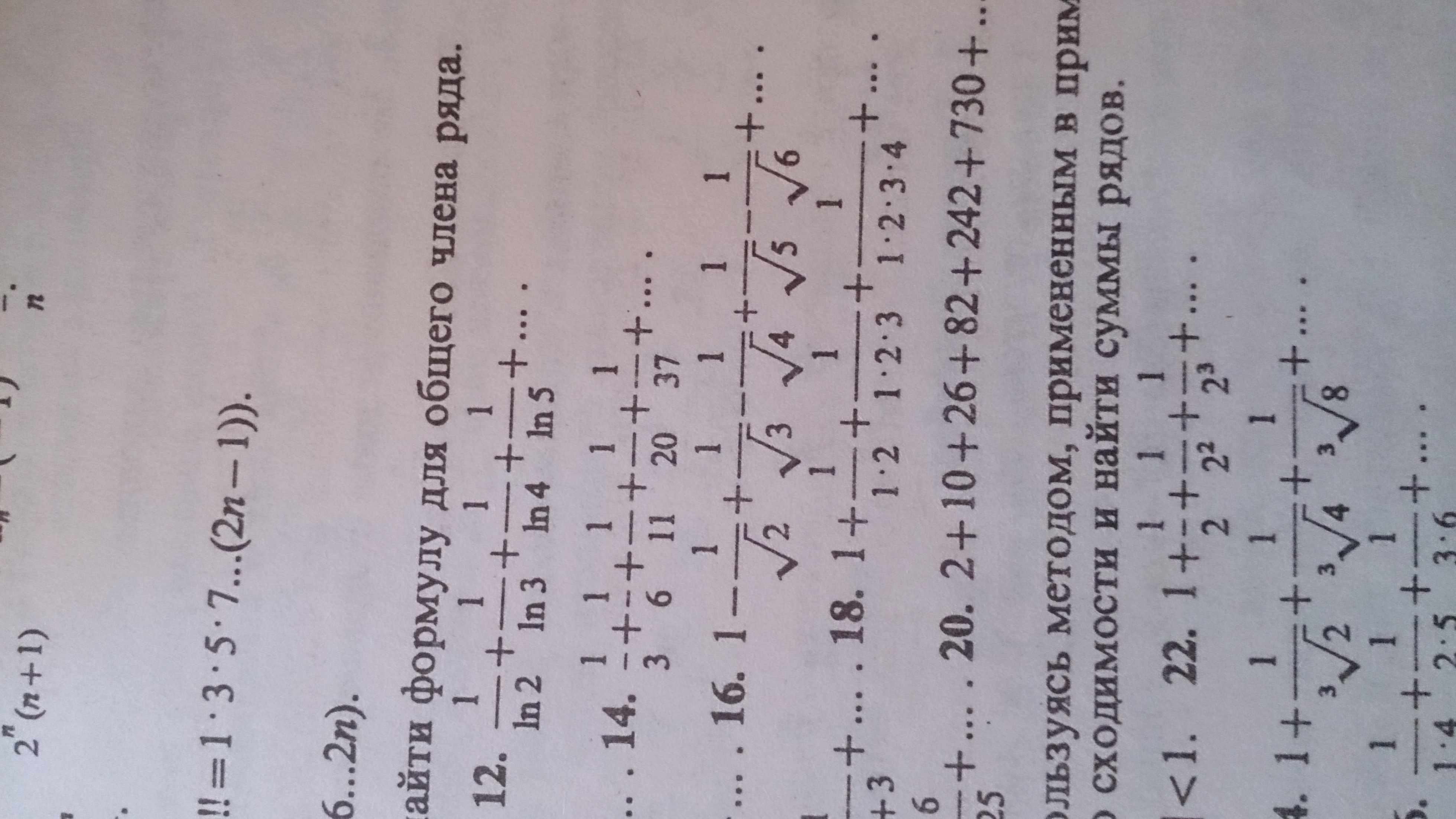 pdf explorations of the aldous order on representations of the symmetric group 2012